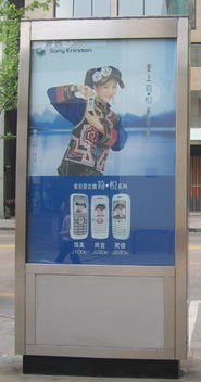 北京社區燈箱生產研發 驅動廣告業創新與社區活力